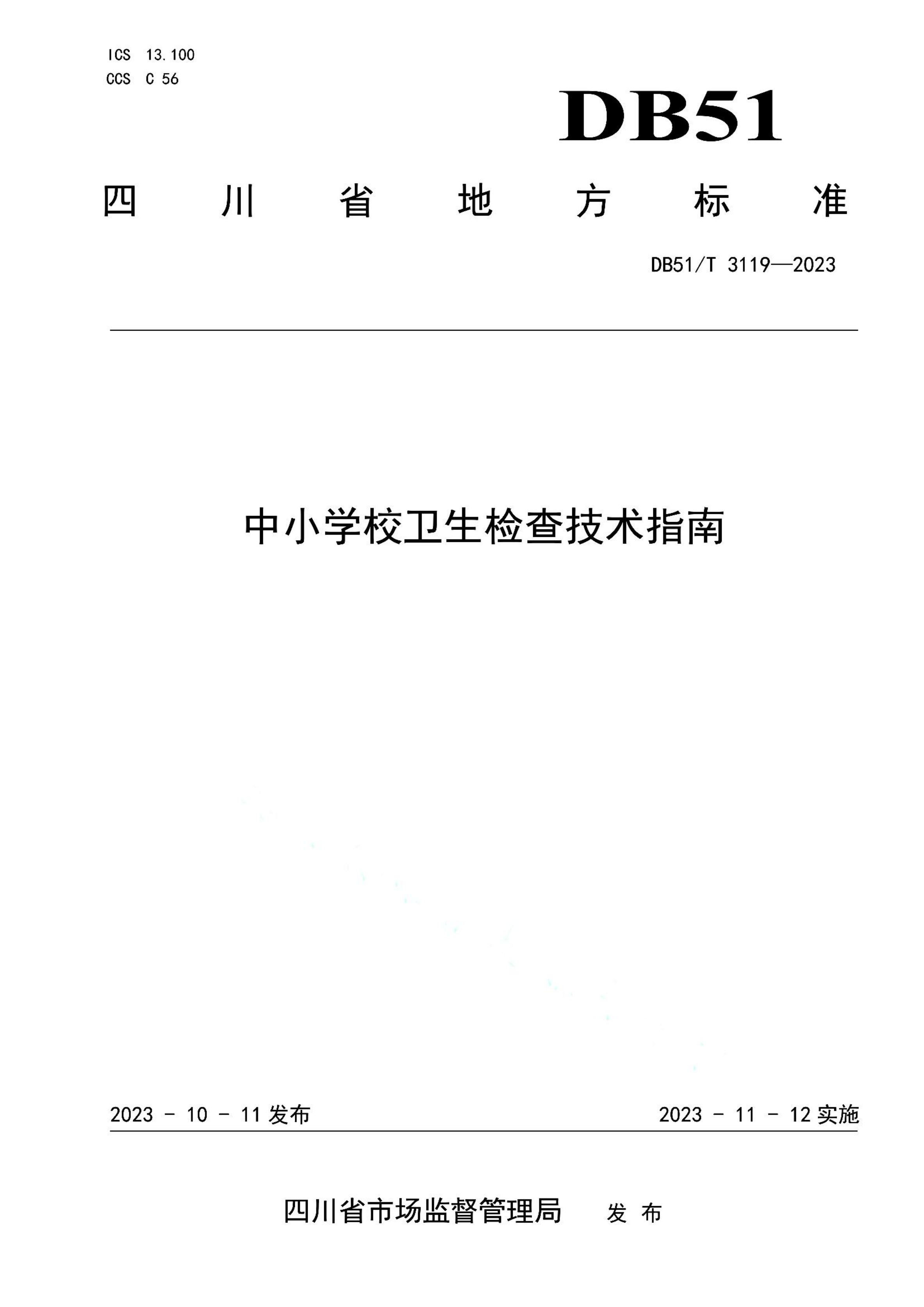 资源详情图